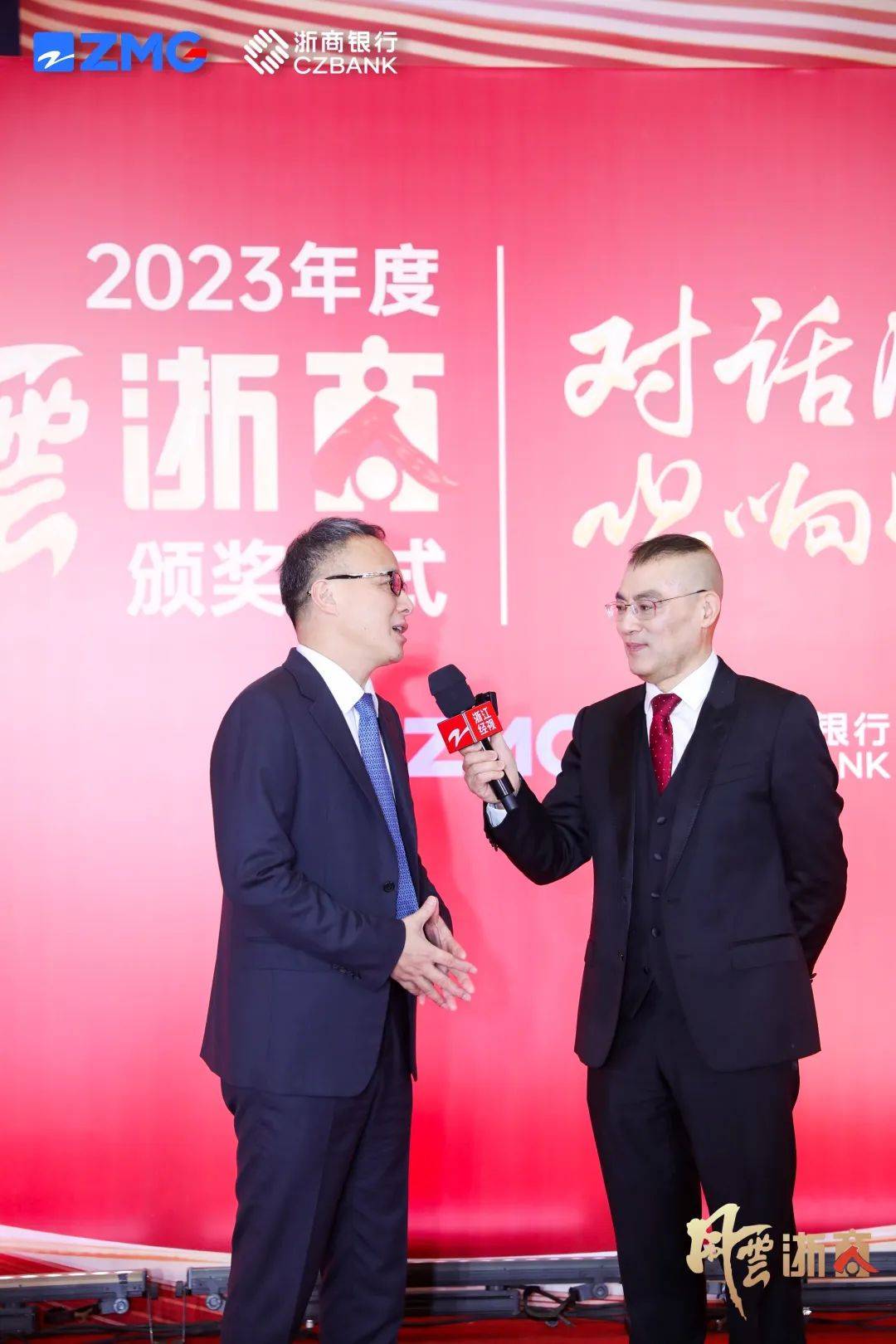 勇立潮头 乘风破浪|山屿海集团董事长熊雄受邀参加2023年度风云浙商