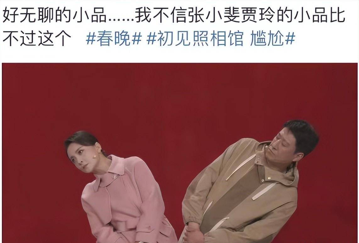 孙茜的翻车,不只因为春晚的盒饭,与张小斐的身份也脱不开关系