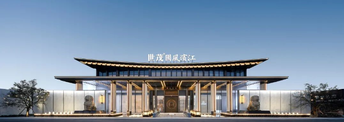 佛山顺德世茂国风滨江-售楼部电话|价格详情|实时更新|售楼处地址|在