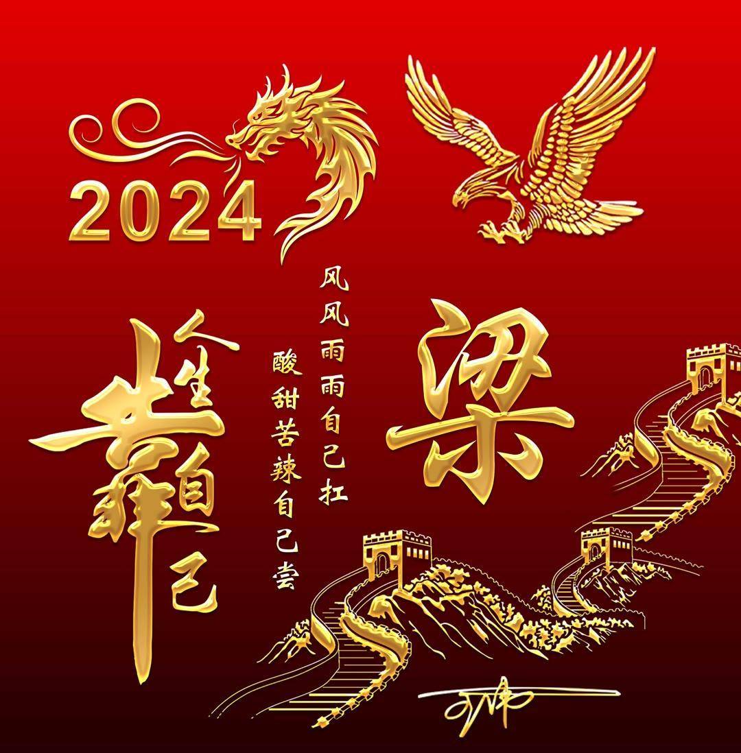 2024你的微信头像该换了