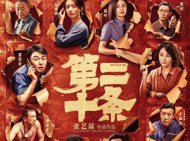 再见了,陈凯歌,再见了,冯小刚,中国已迎来"新导演"时代_票房_电影_冯