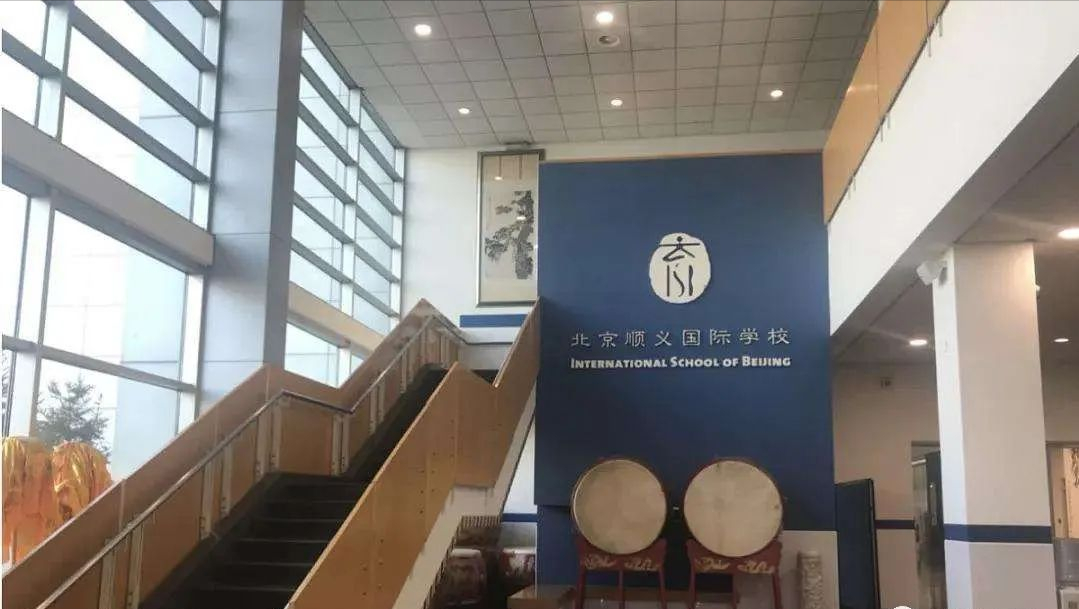 isb国际学校图片