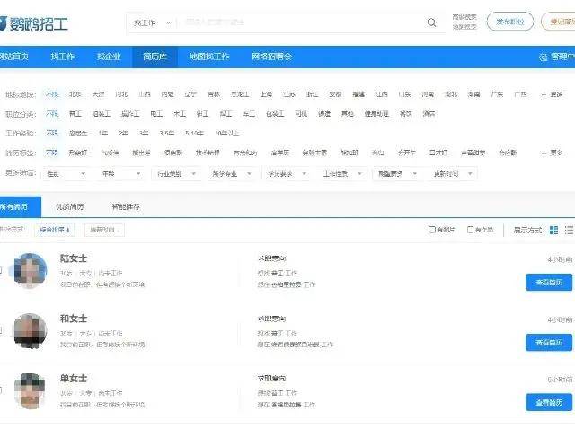 鹦鹉匠是干啥的？