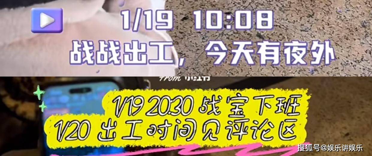 肖战早出晚归拍戏,行程排得满满,代拍监督打卡一天不落!