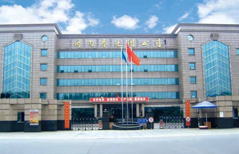 当地30多家作坊收归国有,成立了四川绵竹地方国营酒厂