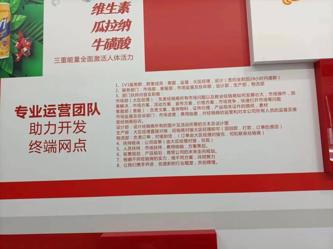 200多人代理王老吉授权饮料被套牢 连环套路裹走上亿货款(图3)