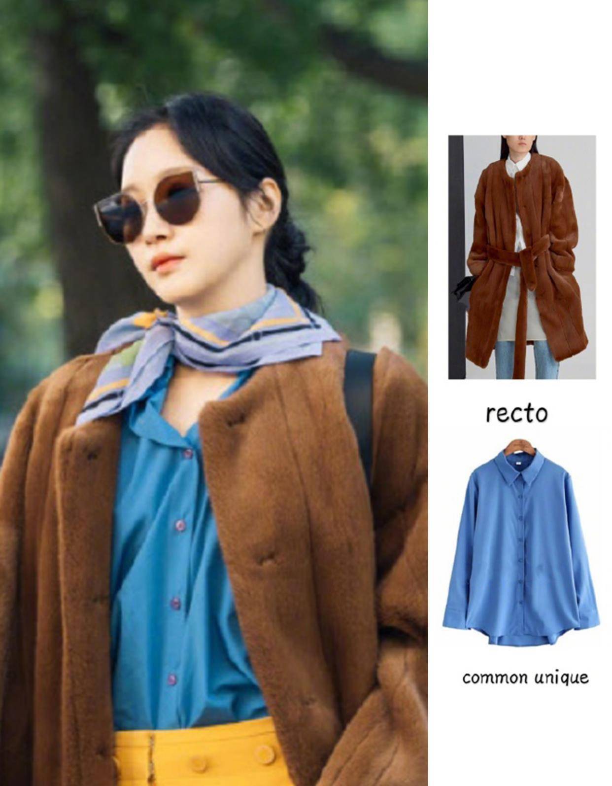 金高银新剧剧照曝光,连换两套造型,你pick哪一款?_颜色_衬衫_剧中