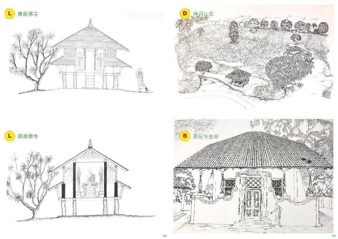 文化產業規劃建築行業設計甲級_世界_建築師事務所