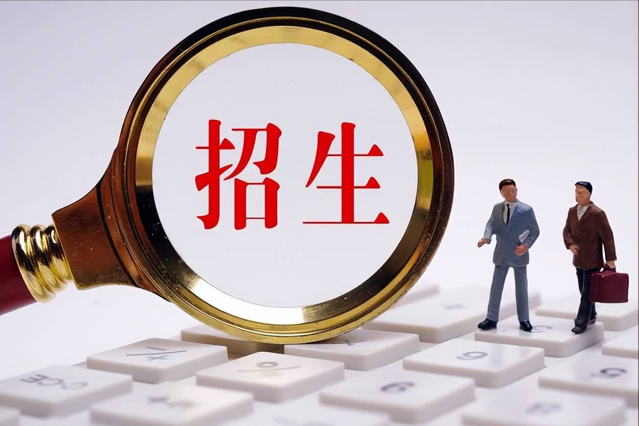 有关高校招生的一些回忆_考生_新生_高考