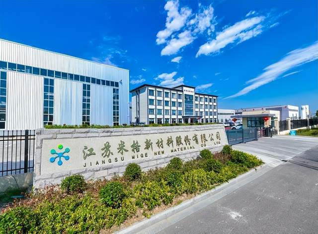 新材料行业风向：德威新材料引领未来