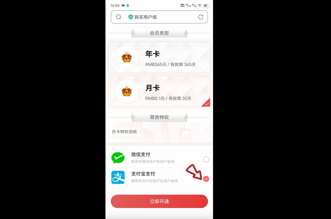 钱支付功能服务号怎么取消_服务号支付功能多少钱_服务号微信支付