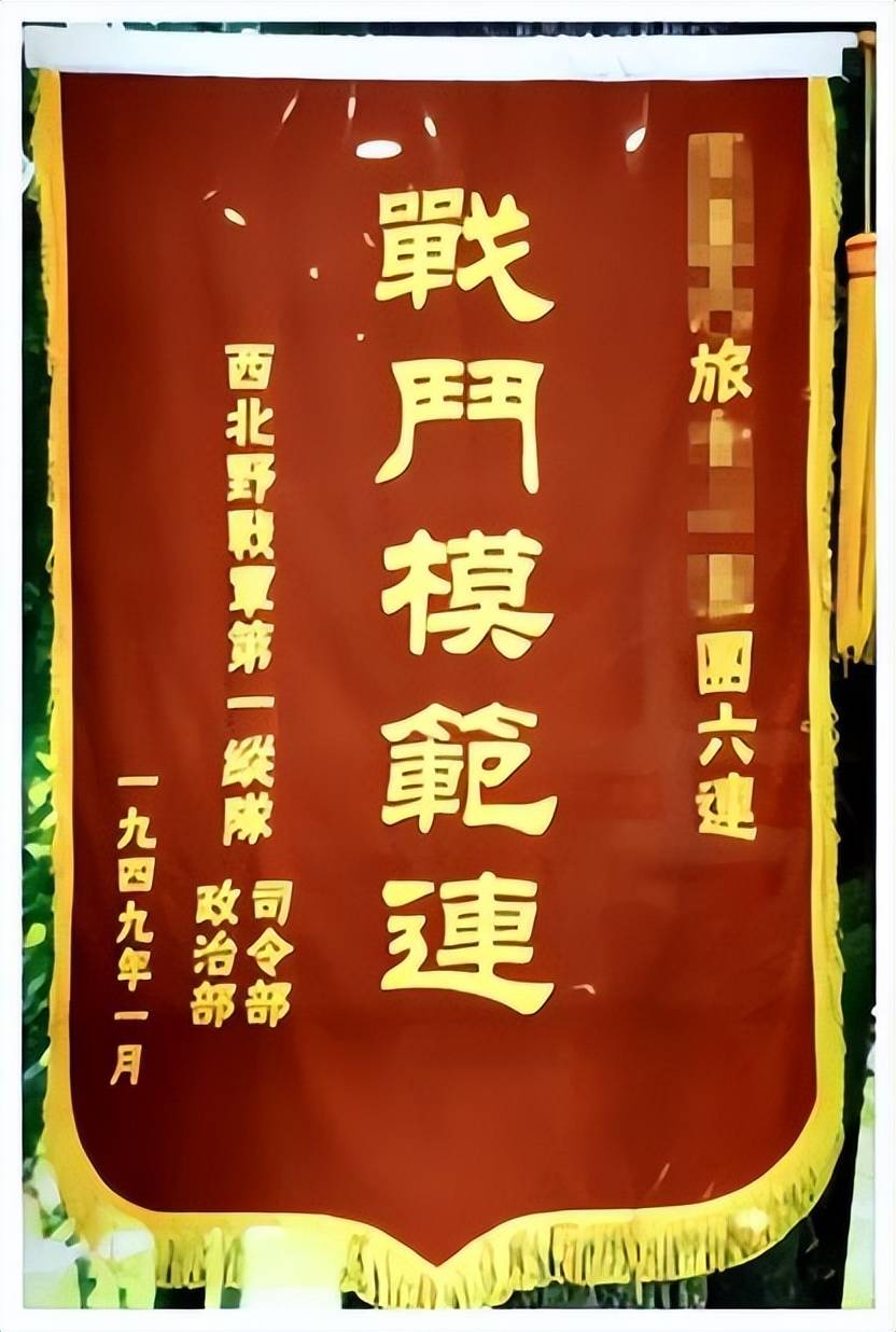 这支英雄连队两次获得最高荣誉称号——“硬骨头六连”命名60周年_西北_全军_战斗