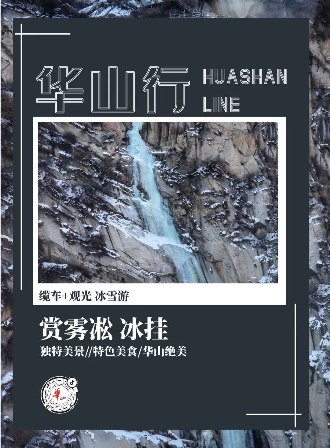 今年寒假公主王子這樣玩_登山