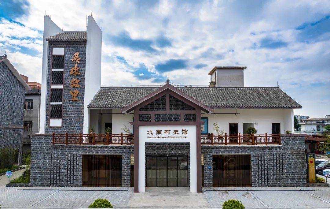 石碣镇水南村:大力实施"三大战略",推动"百千万工程"落地见效_发展