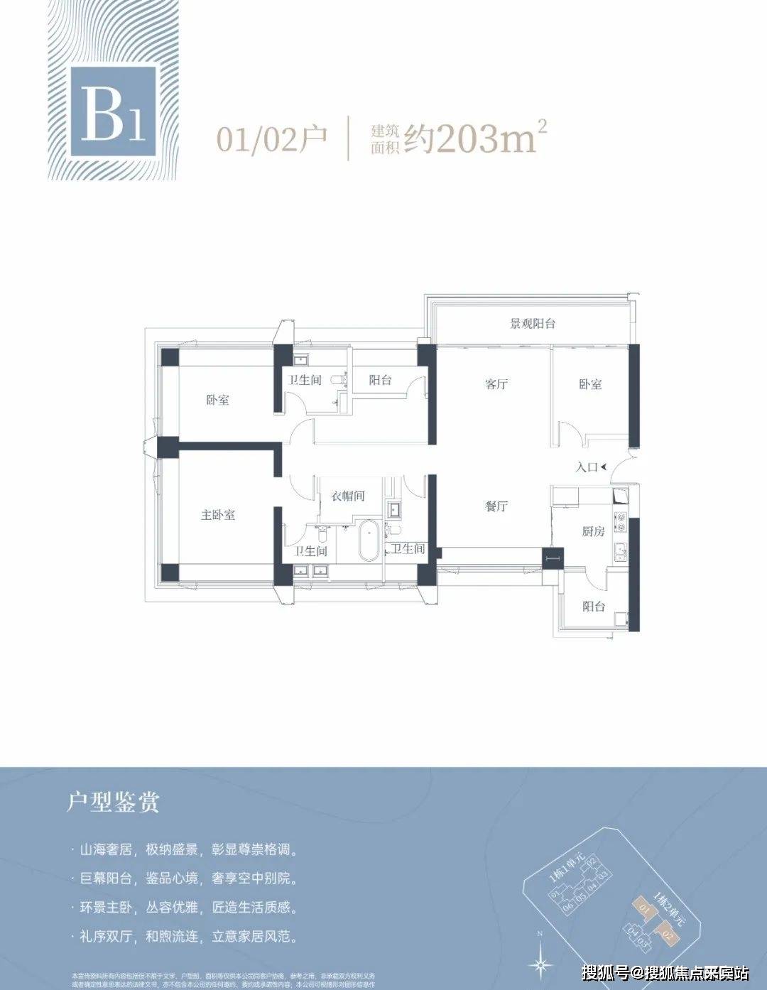 深圳南山開雲府(2024營銷中心)開雲府首頁網站丨樓盤