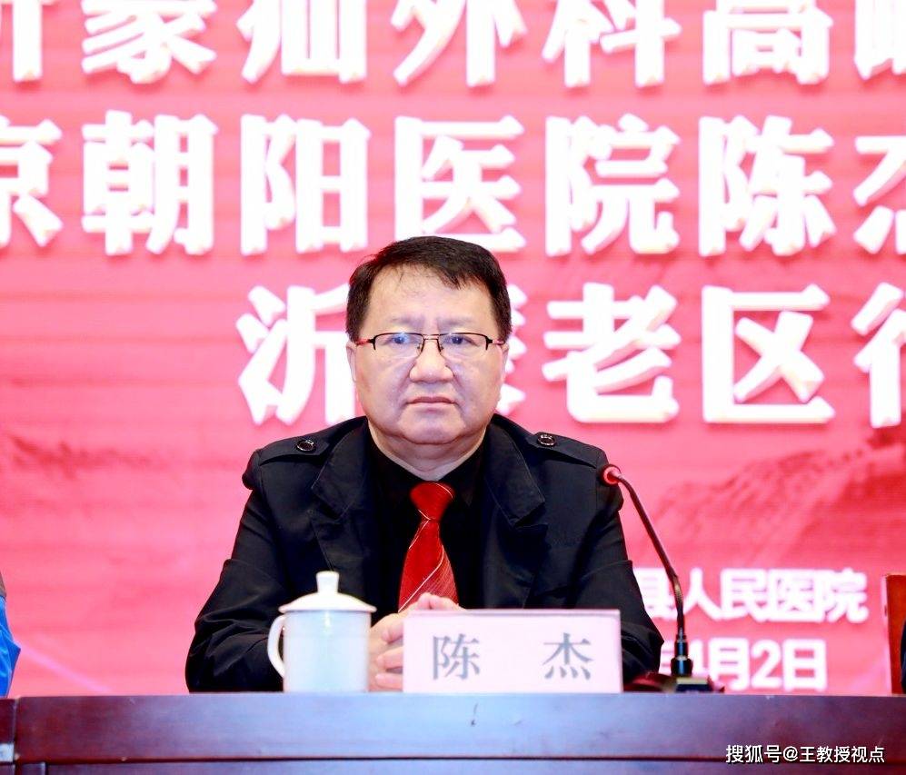 陈杰教授团队:北京大学人民医院疝和腹壁外科的领军者_患者_医学_领域