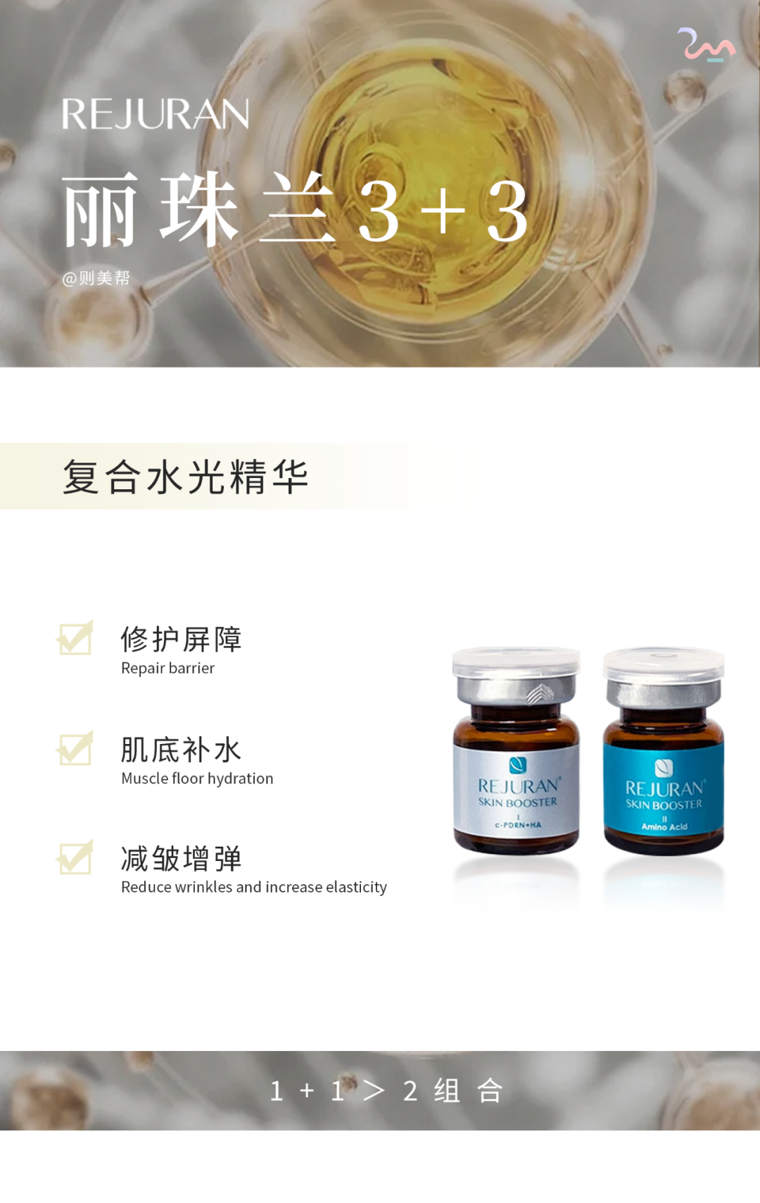 丽珠兰3 3科普_皮肤_肌肤_主要成分