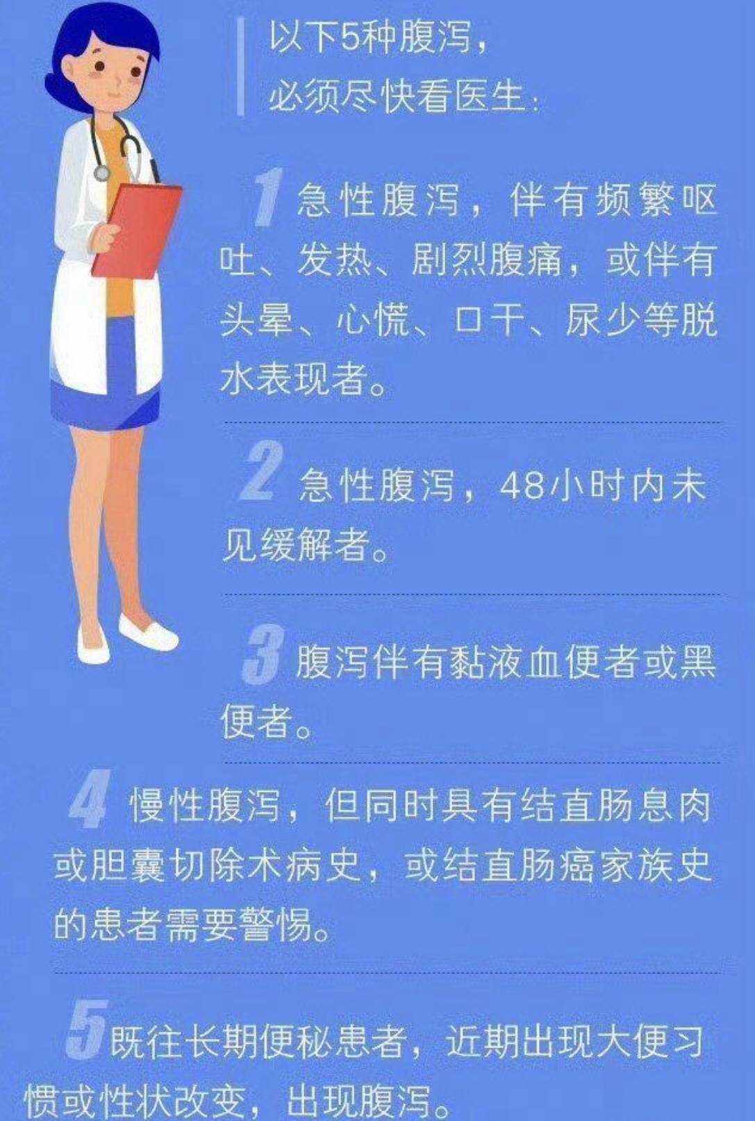 女生腹泻后未在意5天后心脏停跳_小丽_暴发性_身体