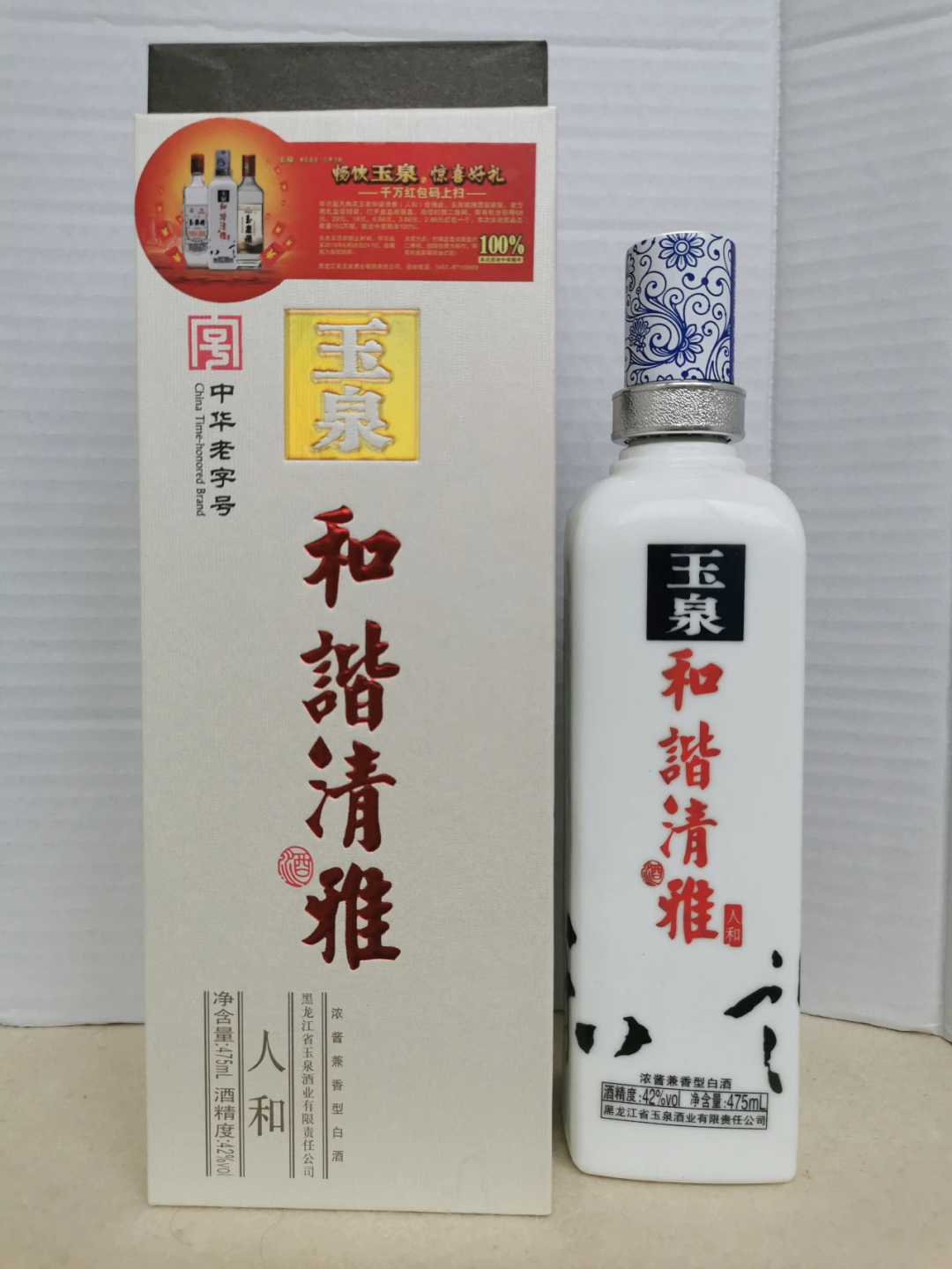 兼香型白酒品鉴指南(极简版)_工艺_气候_香气