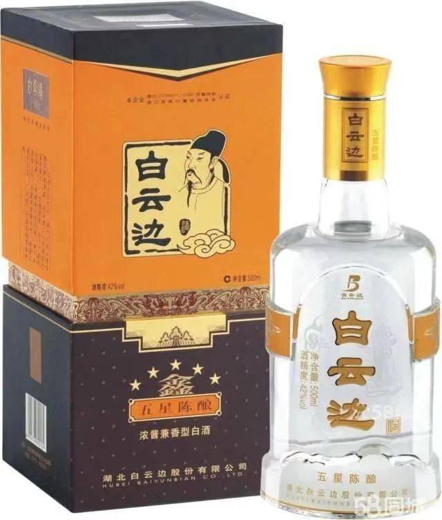 兼香型白酒品鑑指南(極簡版)_工藝_氣候_香氣