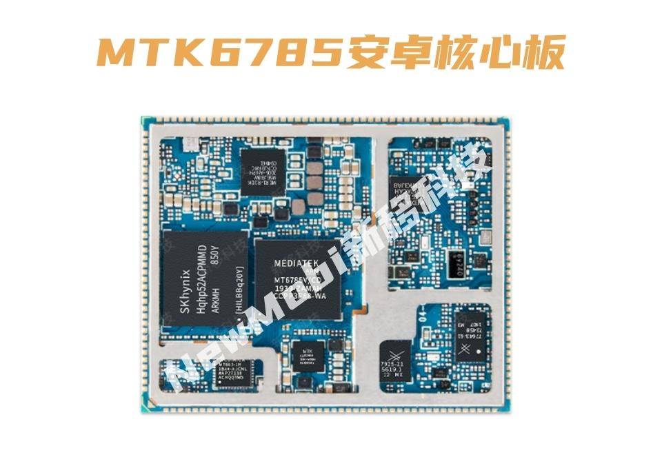 mt6785(helio g95)芯片性能参数_mtk联发科4g处理器_支持_接口_摄像头