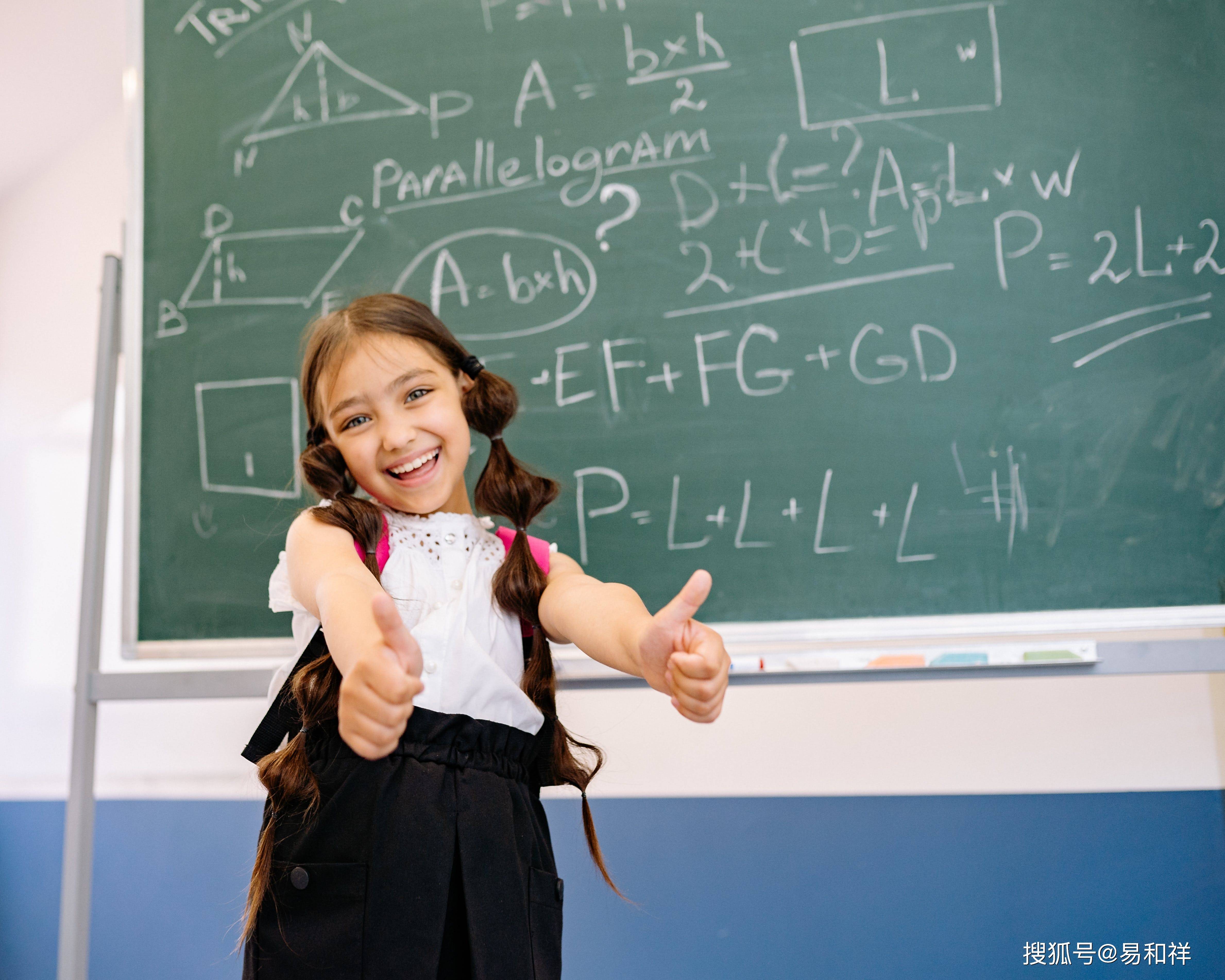 为何不同孩子付出同样努力,结果却千差万别?