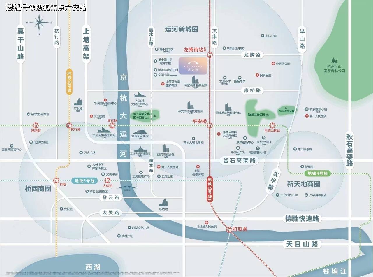 杭州滨江映运轩售楼处|杭州滨江映运轩楼盘详情|滨江映运轩首页网站/户型/价格_限价_面积_华润置地