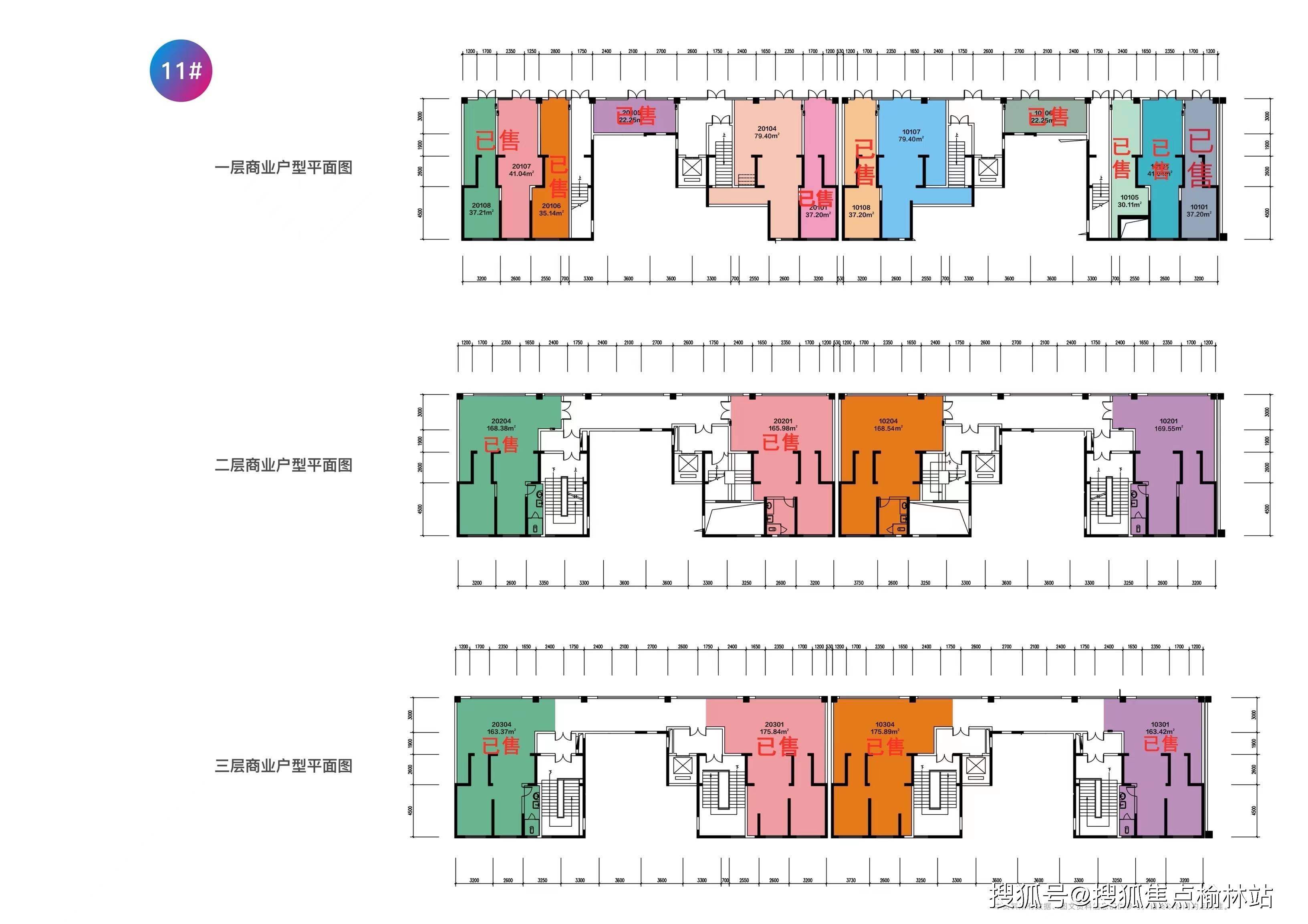 5米2商铺2层示意图图片