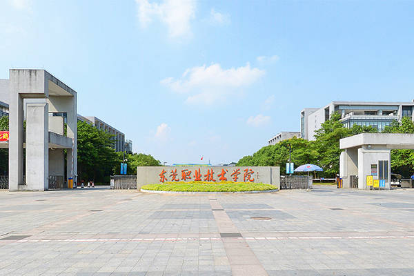 学校简介东莞职业技术学院坐落于广东省东莞市,是东莞市人民政府举办