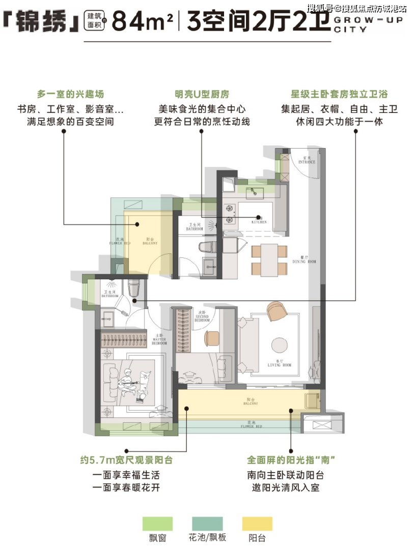 9m闊鏡會客廳設計,約13.8米超長採光;獨立玄關收納;電視