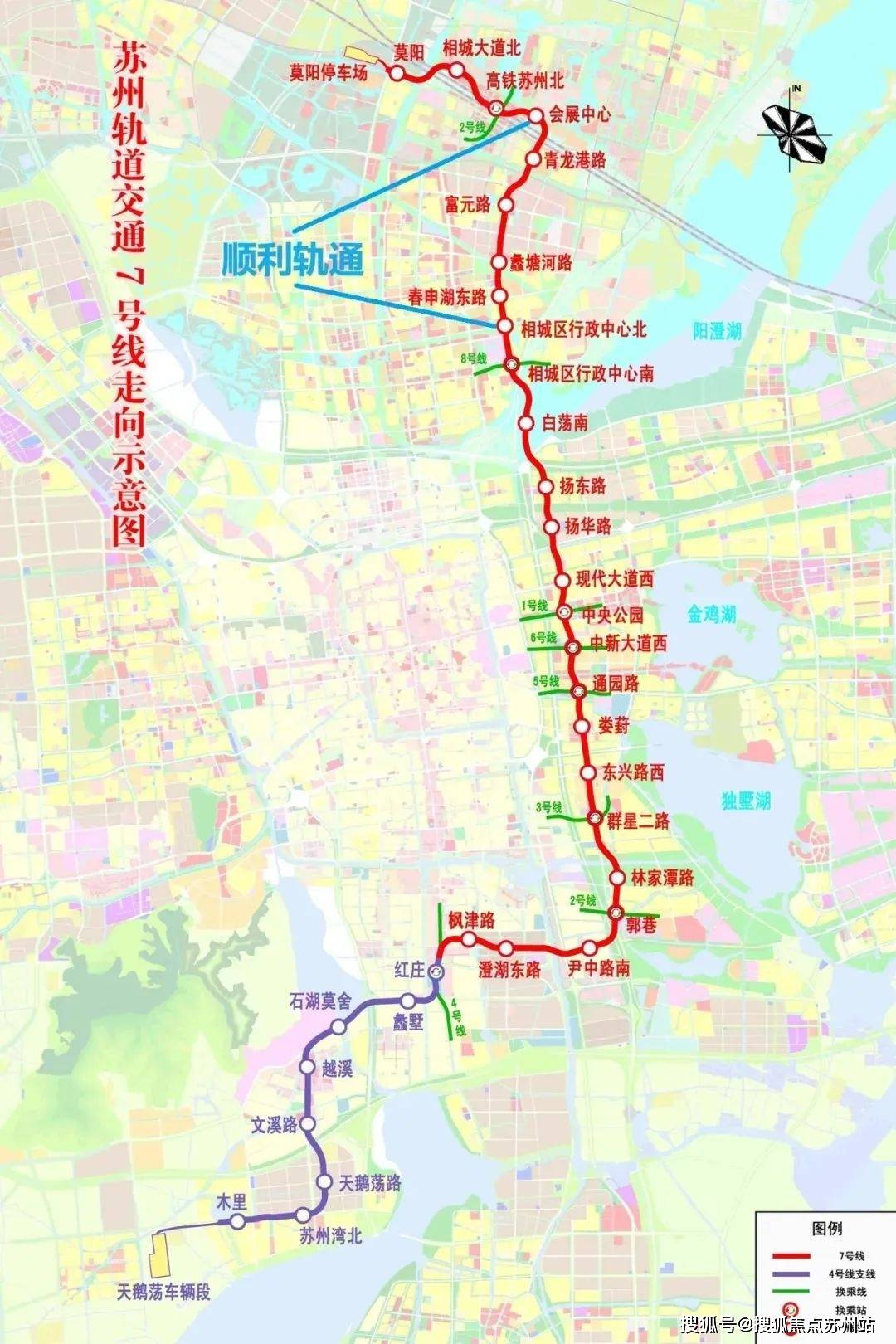 苏州新地铁线路站名定了!开通时间.