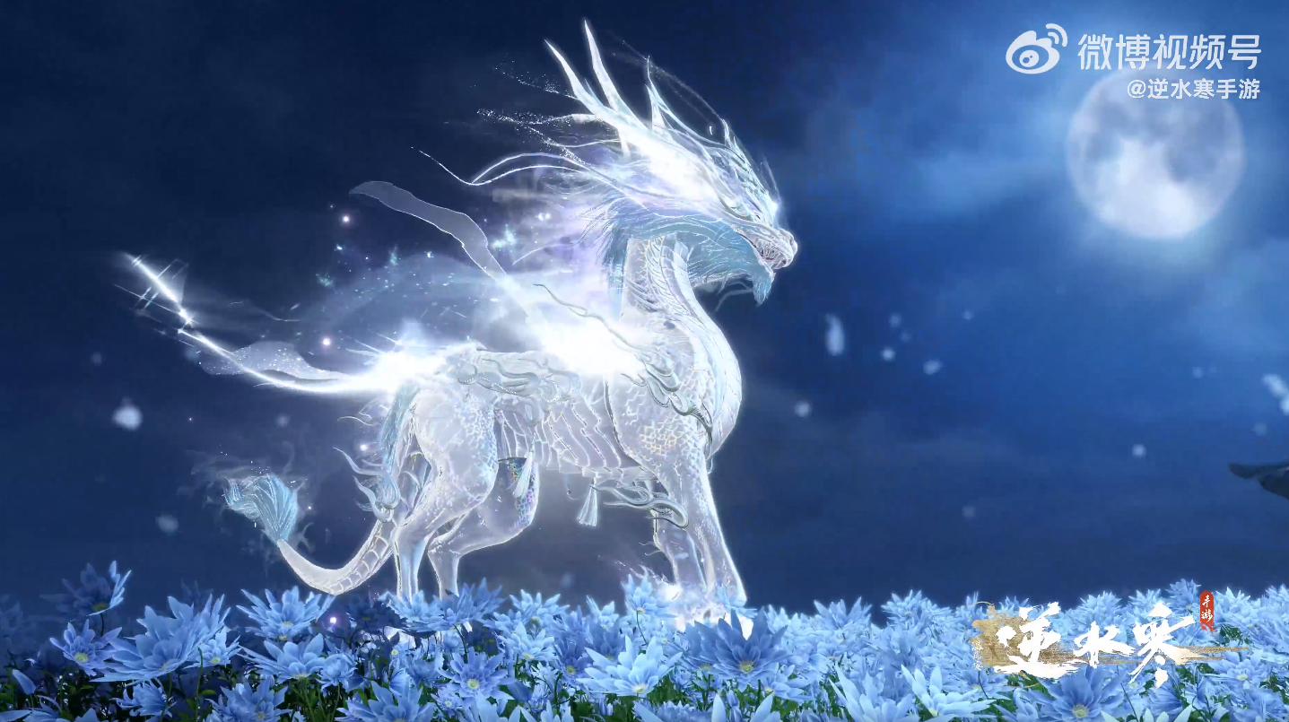 穿龙袍,骑神兽,吃霸王餐,逆水寒玩家已经拽到天上去了_手游_福利_白色