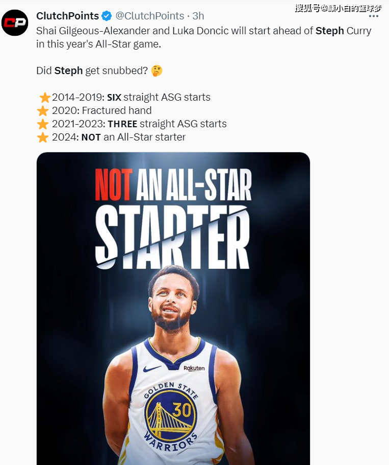 库里后三节15分成全巴恩斯 丢全明星先发侵蚀心态?