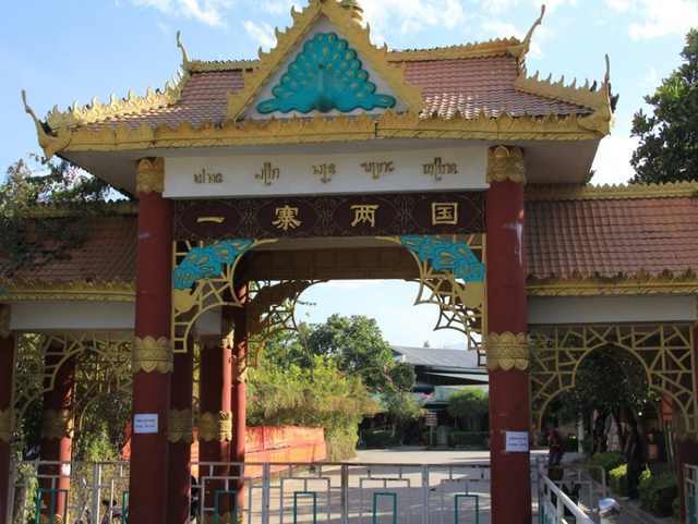 中国最神奇的地方,一个寨子两个国家,荡个秋千便可"出国"!