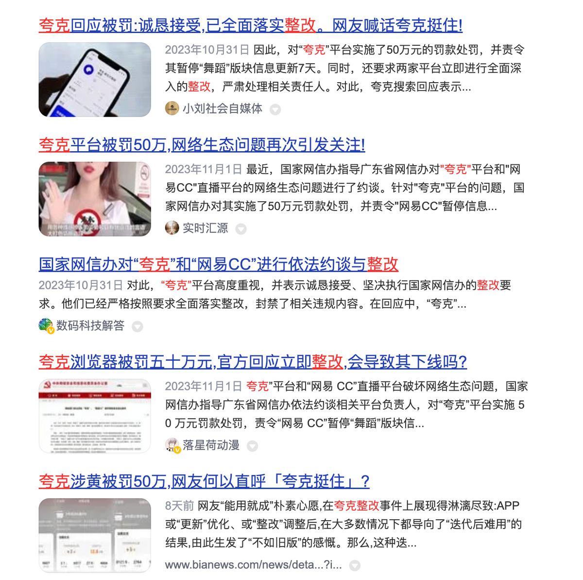 什么！阿里云盘也崩了？数据存储的最终归宿到底在哪？