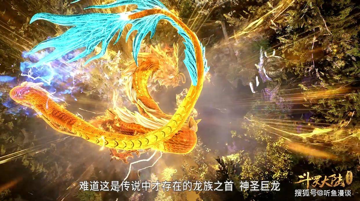 它是由蓝电霸王龙武魂变异而来,长得像猪却不是猪,像狗又不是狗,蠢萌