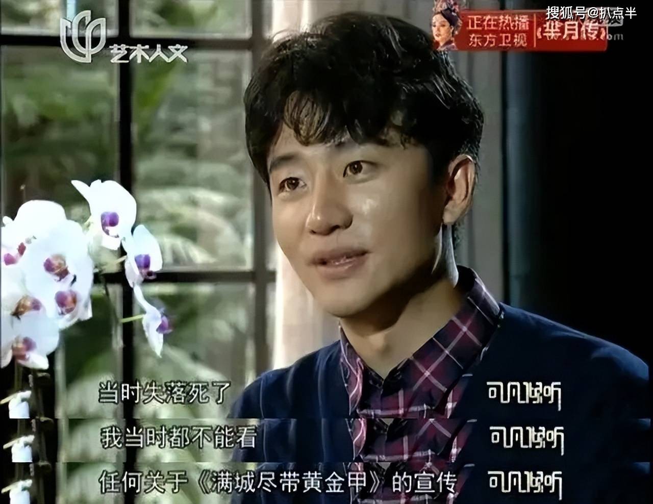 金晨又陷抢角惹争议?