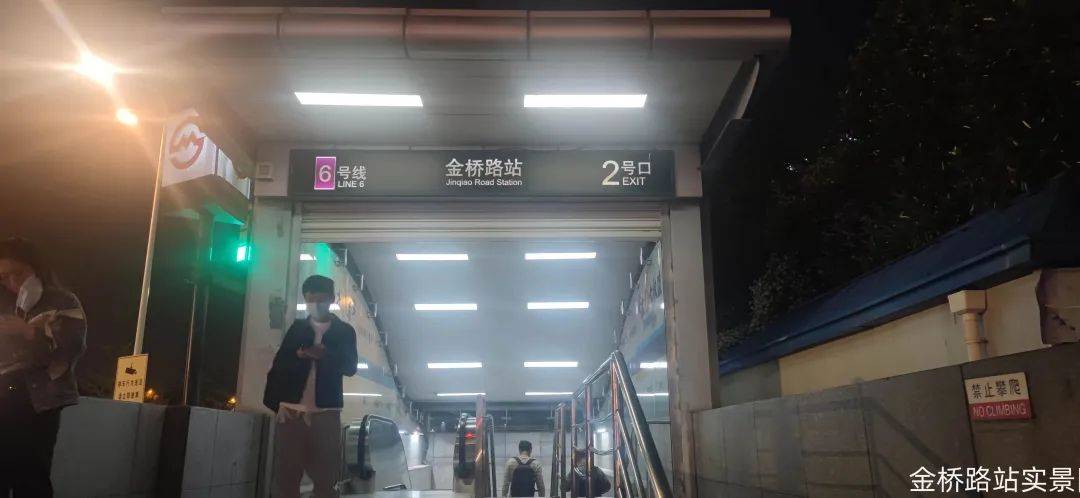 上海金桥《天安壹号-天安大厦》约96-230㎡城市瞰景云端公馆!