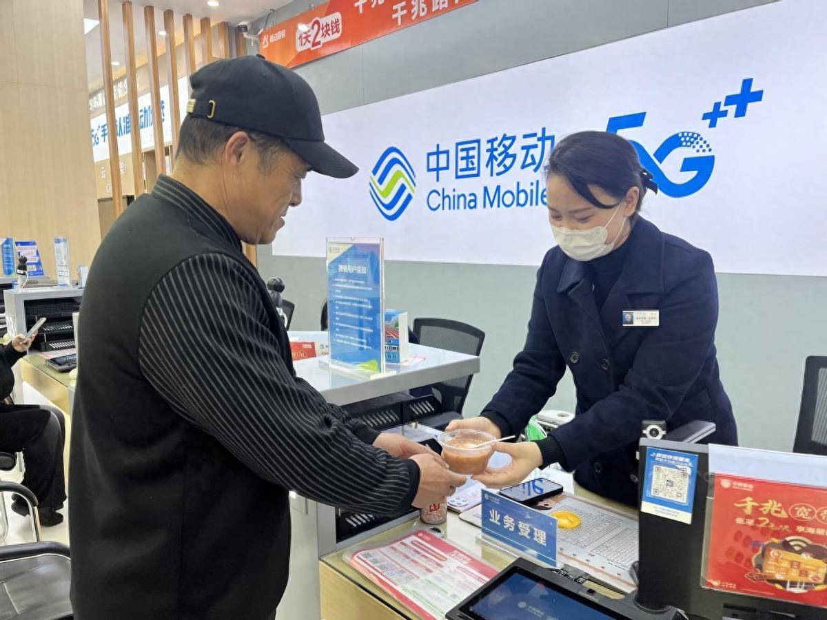 移动业务员打电话办业务要验证码 移动业务员打电话办业务要验证码