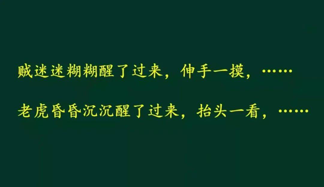 著名特級教師薛法根《漏》|聽課筆記_故事_教學_什麼