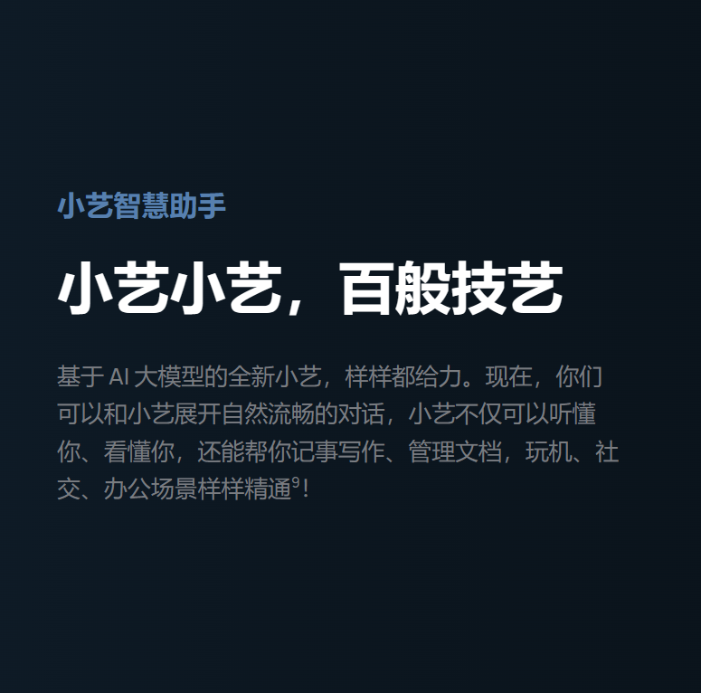 华为mate x5携小艺让你新年排面 体验拉满_用户_功能_的设计