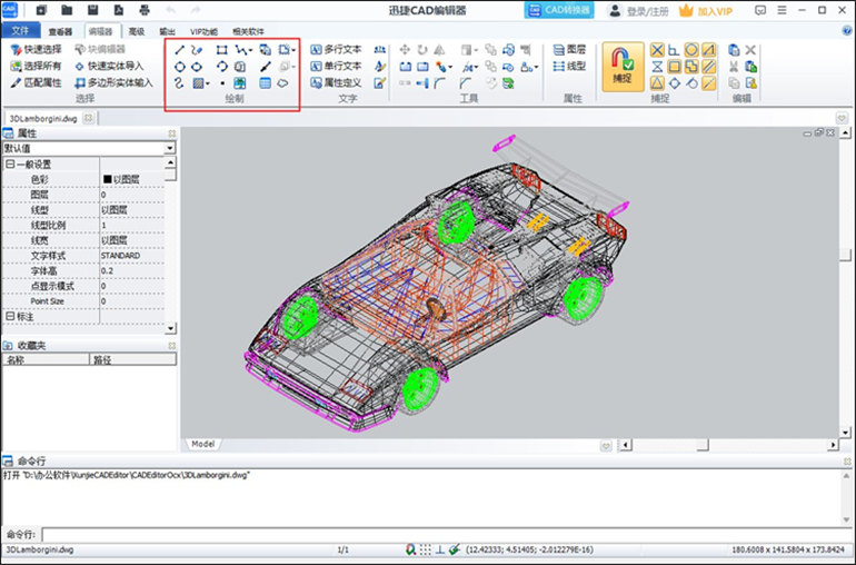 箭头cad怎么画?手把手教会你3个方法!_命令_软件_鼠标