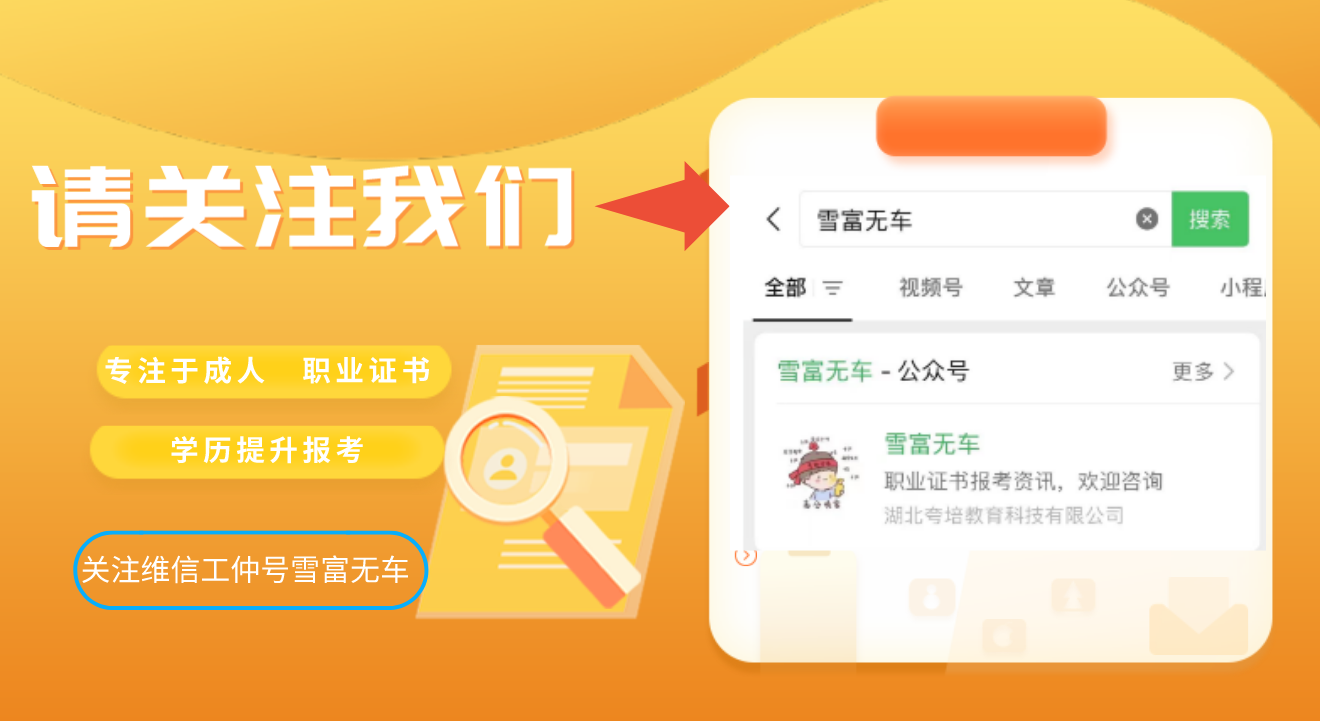 高級大數據應用工程師證書的含金量較高,主要體現在以下幾個方面:1.