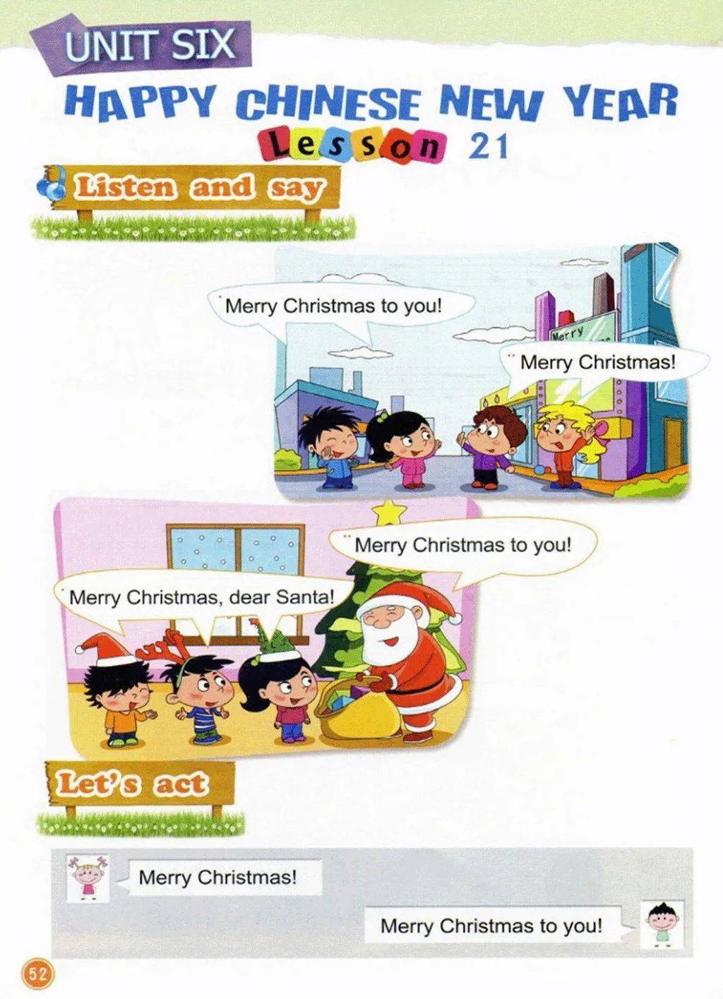 北京版一年级上册英语电子课本高清完整版