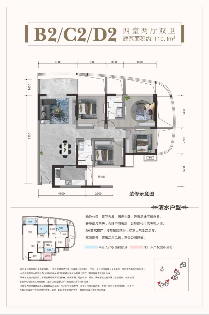 成都红树湾三期售楼处电话→售楼部首页网站→楼盘百科详情→24h电话