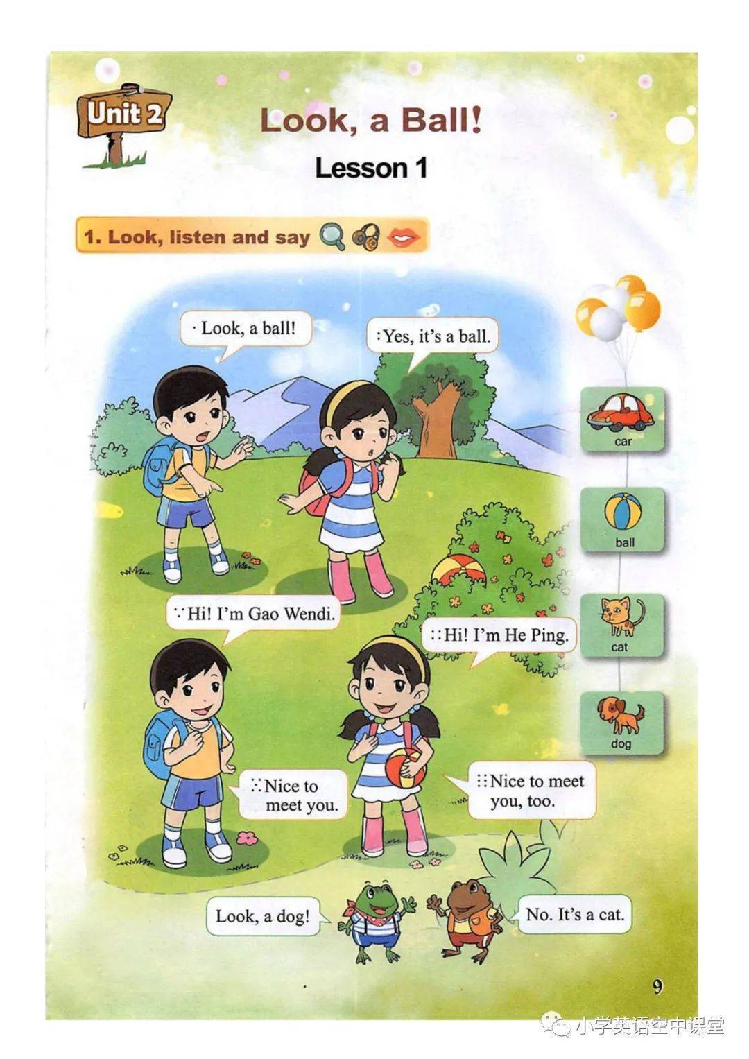 重庆大学版小学三年级上册英语电子课本高清完整版