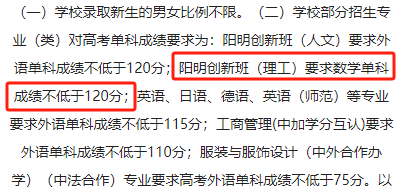 數學不好千萬別碰這些專業,不然大學4年太