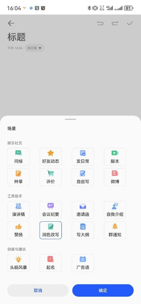 华为玩转手机端人工智能 全新小艺带来用户体验大变革