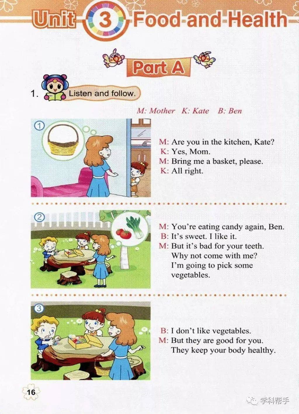 闽教版六年级上册英语电子课本(高清完整版)