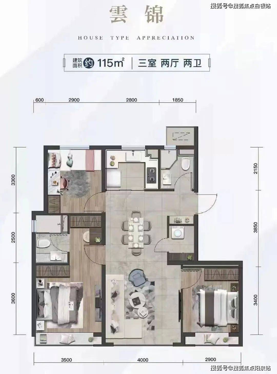 郑州保利熙悦户型图片